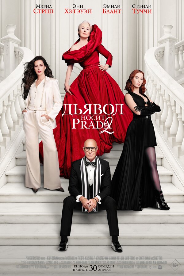 Постер сериала